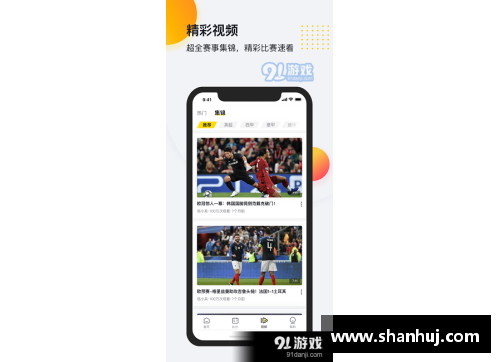 米兰体育NBA最新排名及赛事动态，实时更新一手掌握